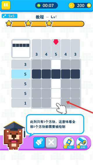 烧脑填色
