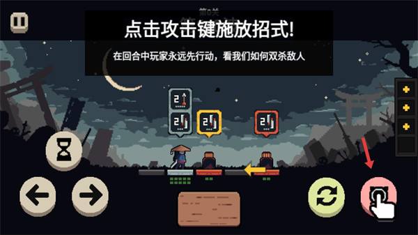 不败之王