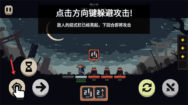 不败之王