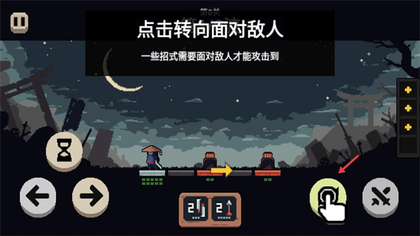 不败之王