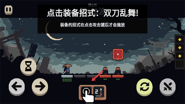 不败之王