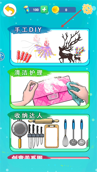 手指印泥DIY