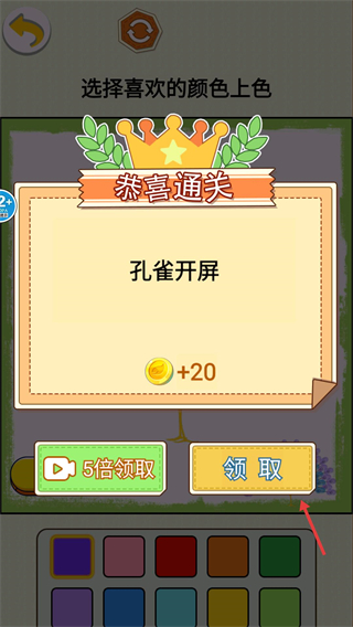 手指印泥DIY