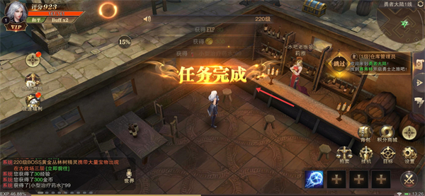 精灵盛典黎明