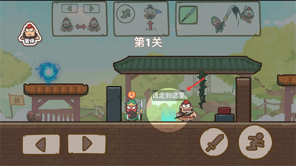 三兄弟联盟