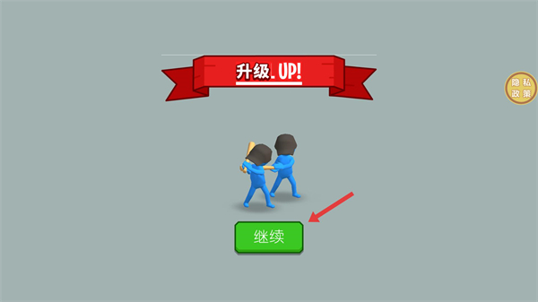 火柴人大军团