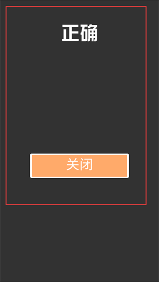 探灵直播2手游