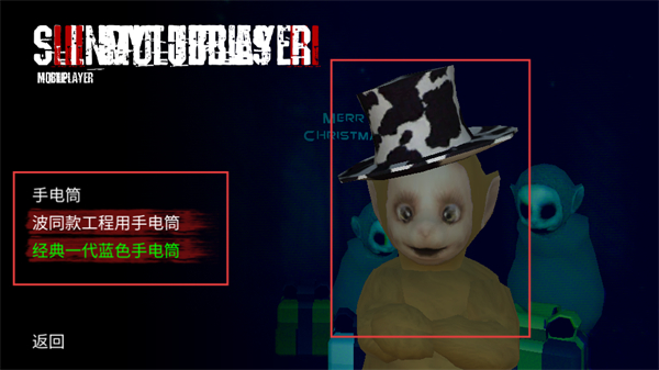 鬼天3