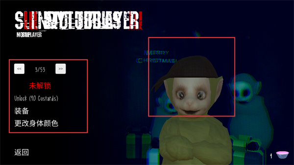 鬼天3