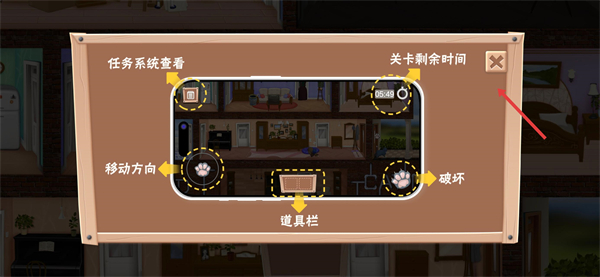 拆家整蛊猫