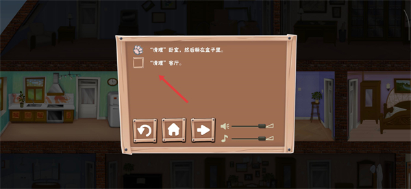 拆家整蛊猫