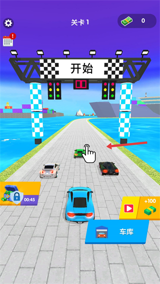 极速骑行