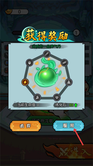 求生冒险