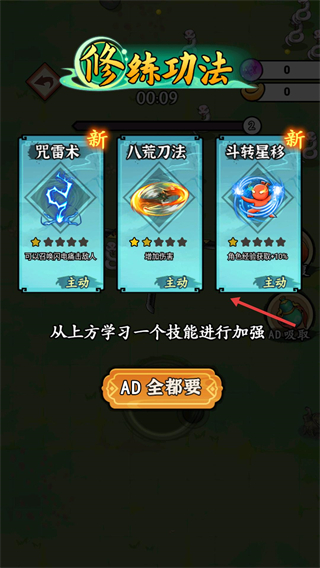 求生冒险