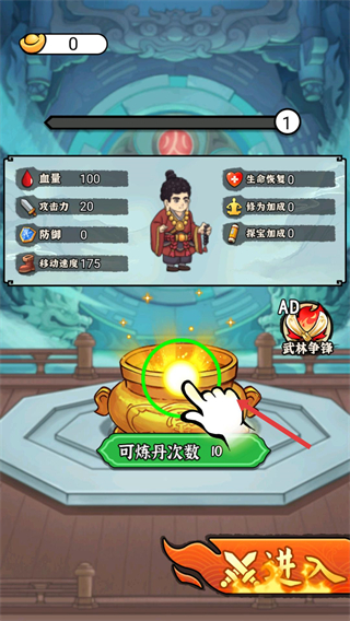 求生冒险