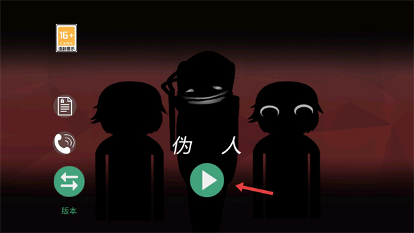 疯狂节奏盒子