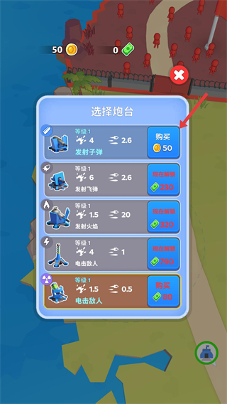 城市英雄对决