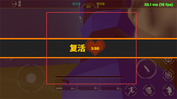 红蓝对抗赛