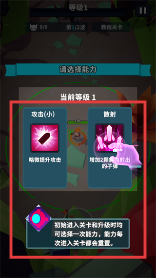星系管理员手游中文版