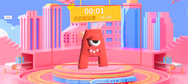 天堂公园游戏