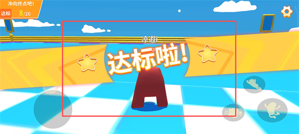 天堂公园游戏