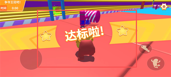 天堂公园游戏