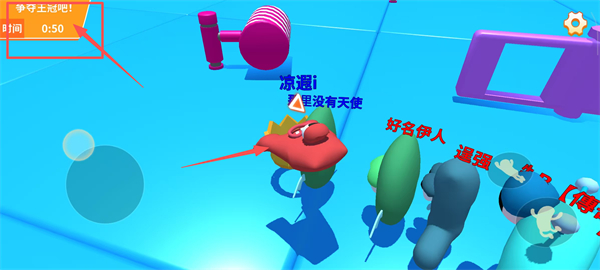 天堂公园游戏