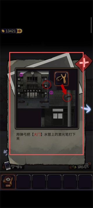 零一研究社