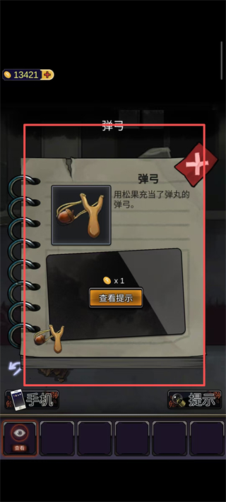 零一研究社