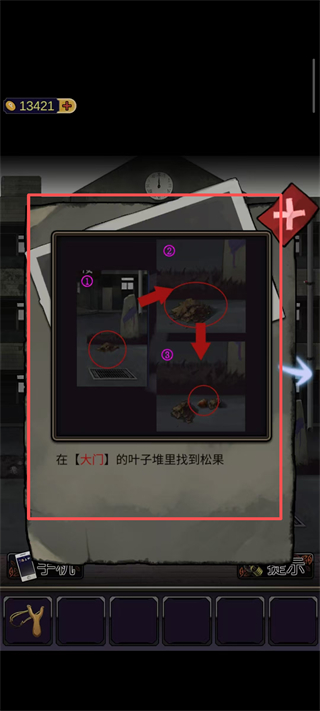 零一研究社