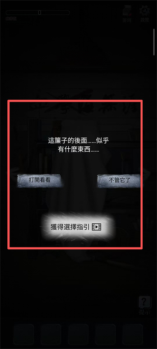 高校怪谈