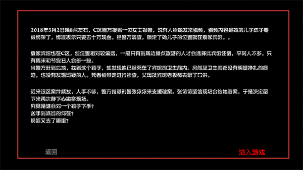 袁家宾馆