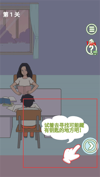 孩子去哪野了