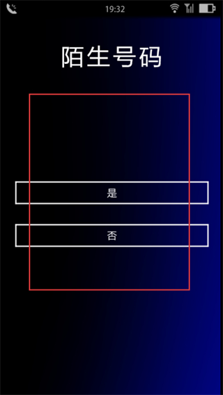 声之寄托