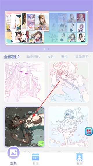 公主涂色日记