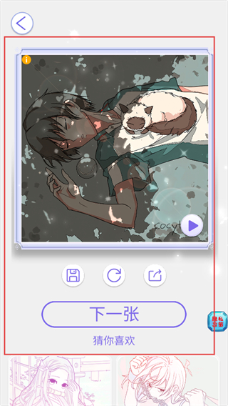 公主涂色日记