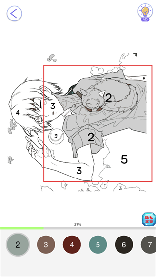 公主涂色日记