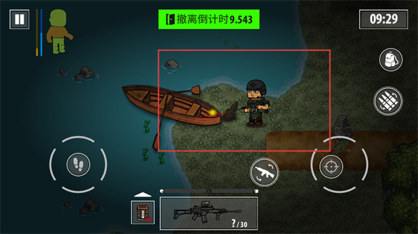 逃离暗影