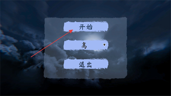 黑暗生存