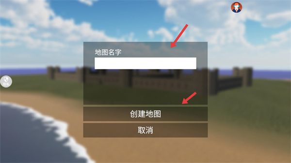 真实建筑模拟