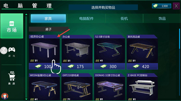 超级小富翁