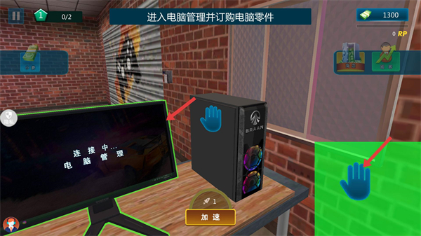 超级小富翁