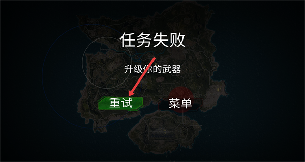 荒野枪战突击队