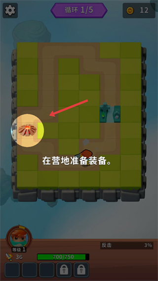 口袋任务
