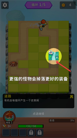 口袋任务