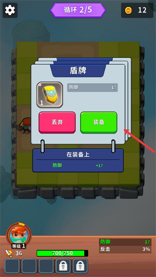 口袋任务