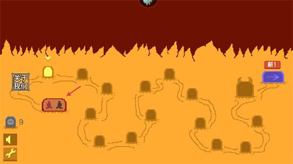 Level Devil