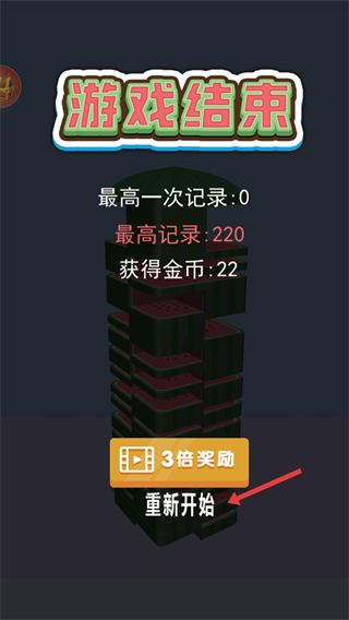 西瓜消消消