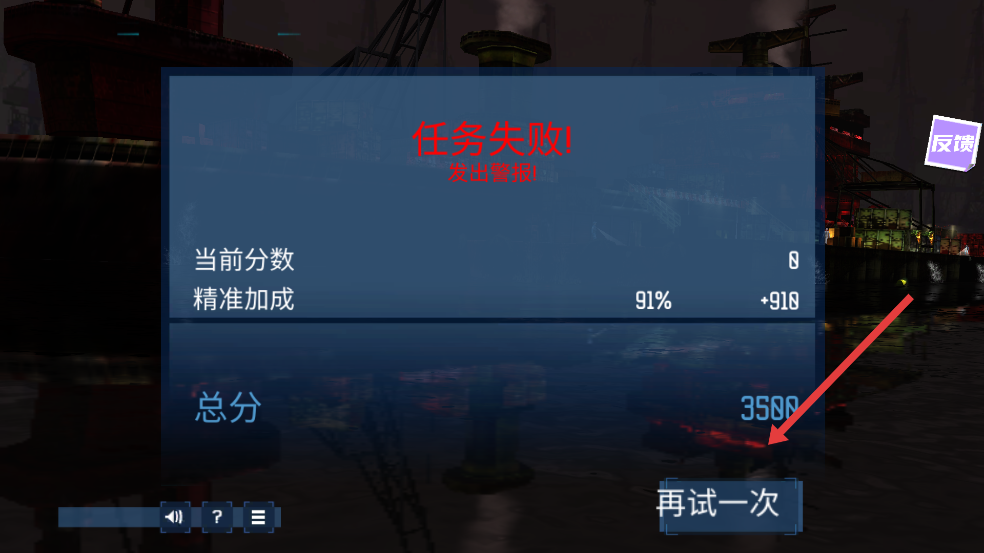 枪战精英崛起