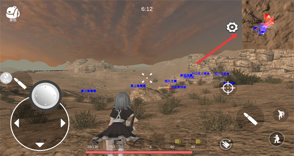 火线少女101